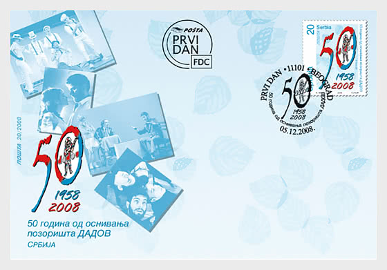 2008 50 ans du Théâtre Dadov - Enveloppes de Premier Jour