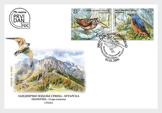 2009 Emissione congiunta con Serbia - Bulgaria - Ecologia - FDC