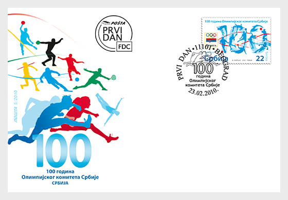 2010 100° anniversario del Comitato Olimpico Serbo - FDC