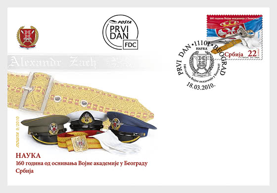 2010 Наука - Конверт первого дня
