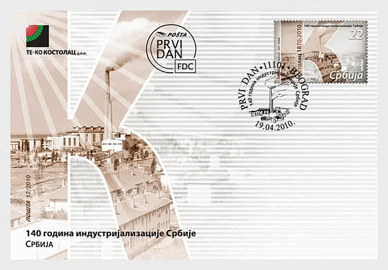 2010 140 anni dall`inizio dell`industrializzazione della Serbia - FDC