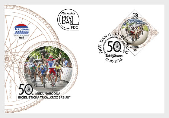 2010 50-я Международная велогонка — Тур по Сербии - Конверт первого дня