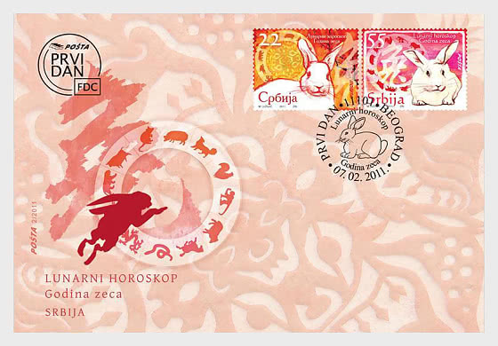 2011 Oroscopo Lunare - Anno del Coniglio - FDC