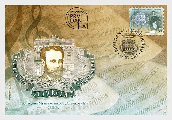 2011 100 años de la Escuela de Música Stankovic - Sobre de Primer Dia
