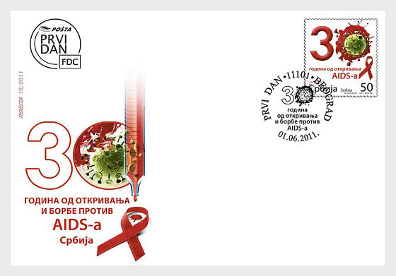 2011 30 anni dalla scoperta dell`AIDS - FDC