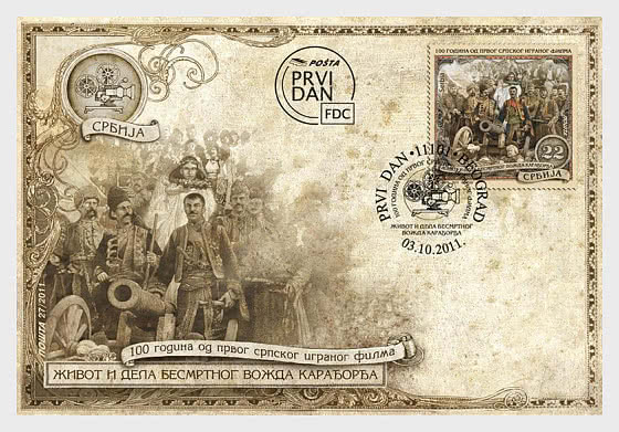 2011 100 anni dal primo film serbo - FDC