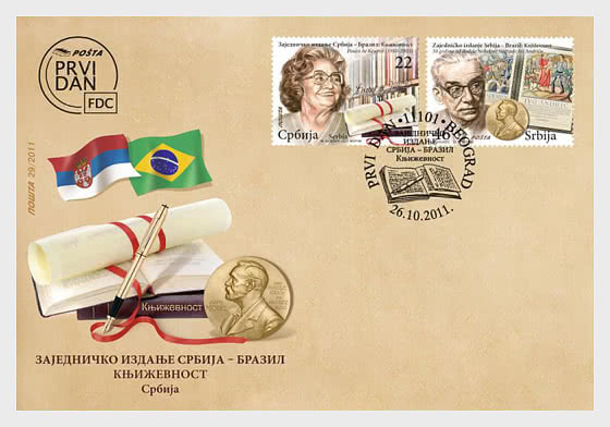 2011 Numero speciale Serbia - Brasile - Letteratura - FDC
