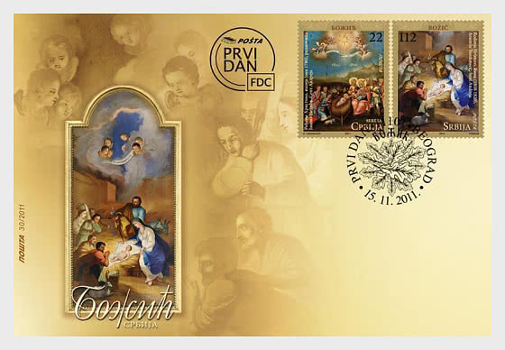 2011 Рождество - Конверт первого дня