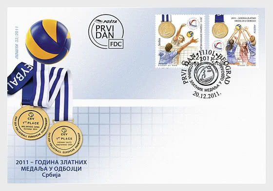 2011 2011 - Year of Volleyball Gold Medals - First Day Cover