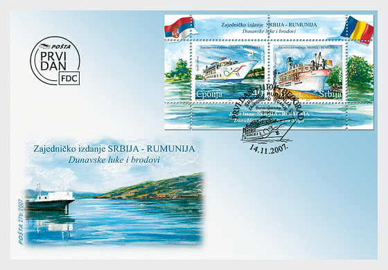 2007 Emissione congiunta Serbia - Romania - FDC