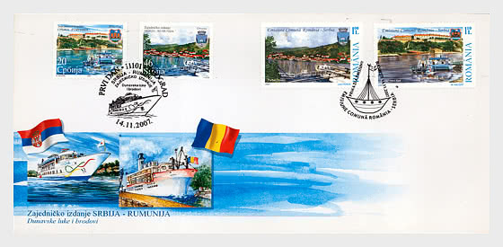 2007 Emissione congiunta Serbia - Romania - FDC