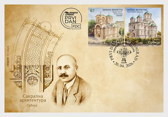 2026 Sacral Architecture - First Day Cover