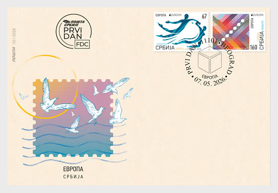 2026 EUROPA - 首日封