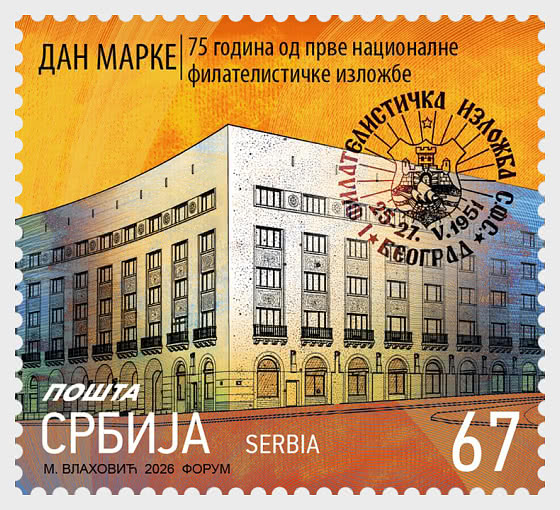 2026 Briefmarkentag - Serie