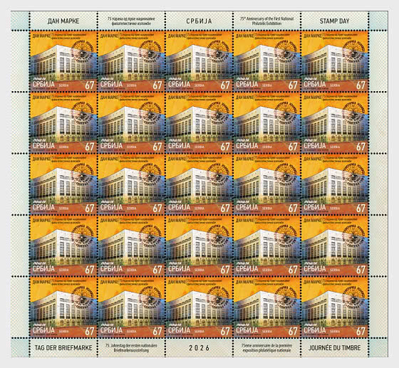 2026 Stamp Day - Sheetlets CTO