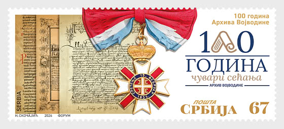 2026 100 Years of the Archives of Vojvodina - Set