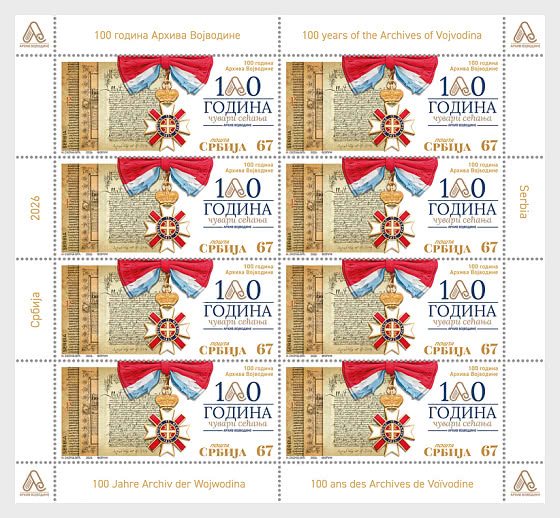 2026 100 Jahre Archive der Vojvodina - Bogenserie