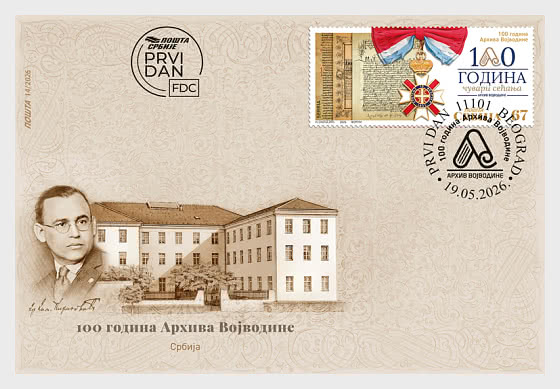 2026 100 Years of the Archives of Vojvodina - First Day Cover