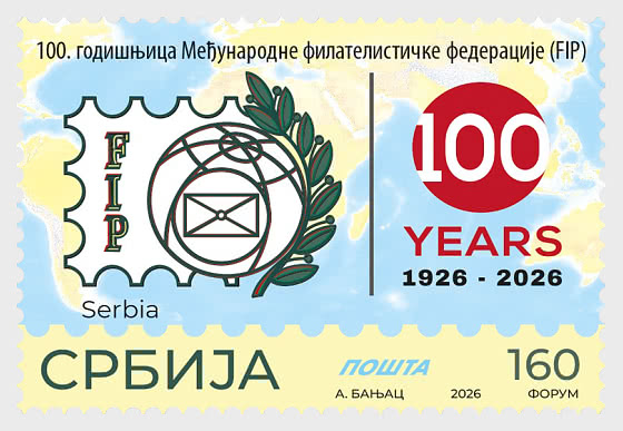 2026 100 лет Международной филателистической федерации (ФФП) Сербии - Набор