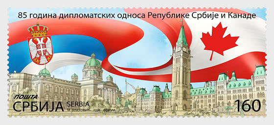 2026 85 Anni di Relazioni Diplomatiche tra la Repubblica di Serbia e il Canada - Serie CTO