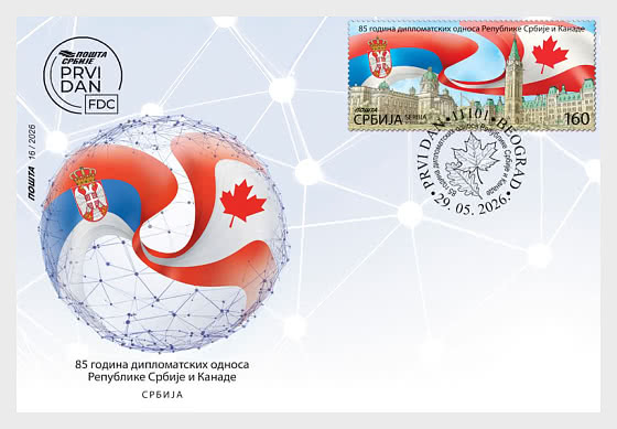 2026 85 Anni di Relazioni Diplomatiche tra la Repubblica di Serbia e il Canada - FDC
