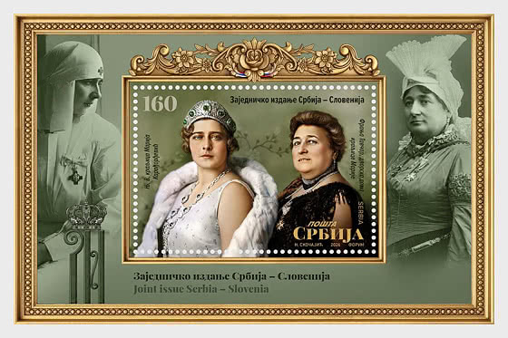 2026 Joint Issue Serbia - Slovenia - Miniature Sheet