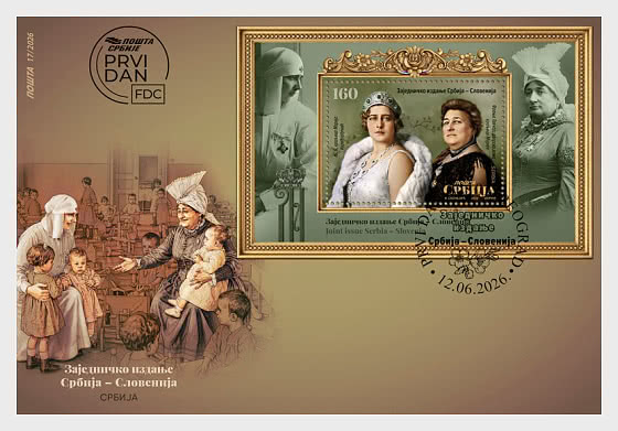 2026 Joint Issue Serbia - Slovenia - Miniature Sheet CTO