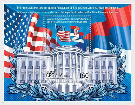 2026 145 Years of Diplomatic Relations between the Republic of Serbia and the United States of America - Miniature Sheet