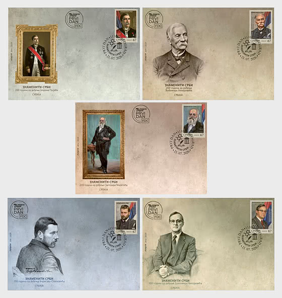 2026 Serbios Notables - Sobre de Primer Dia