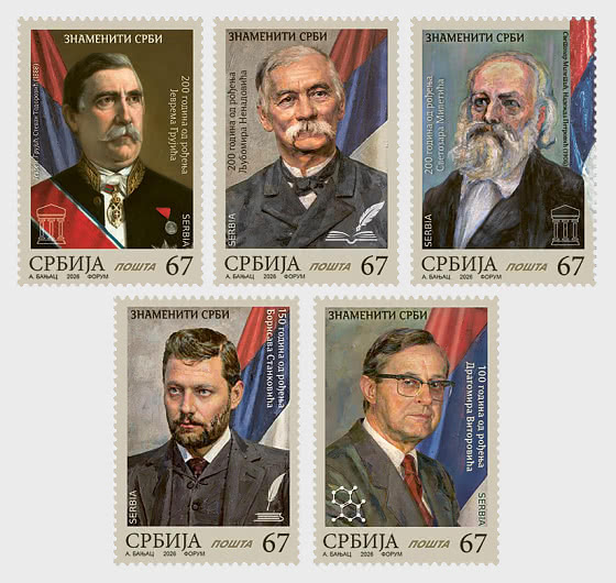 2026 Serbios Notables - Series CTO