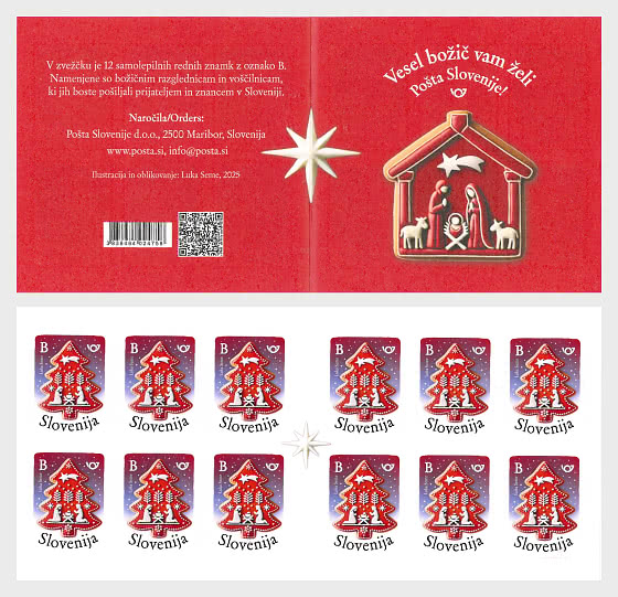 2025 Рождество - Кляссер