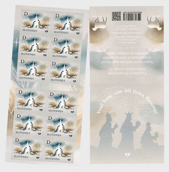 2025 Рождество - Кляссер