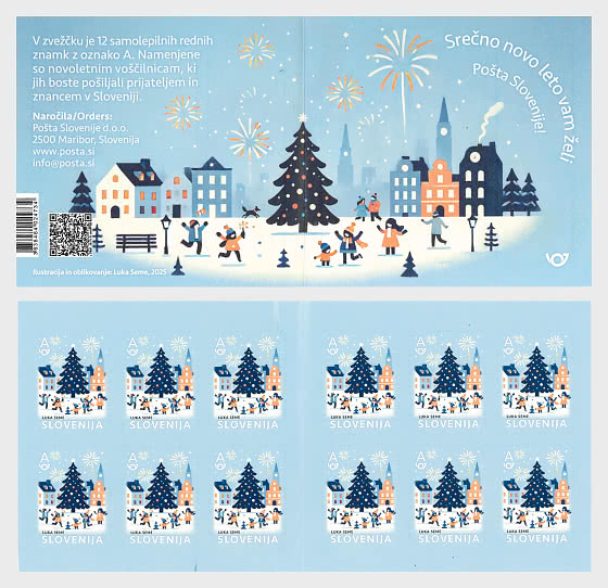 2025 Новый год - Кляссер