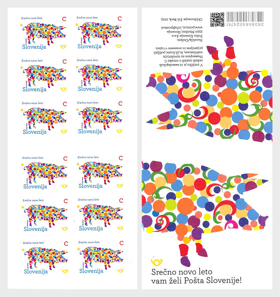 2025 Новый год - Кляссер