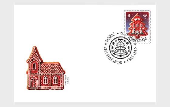 2025 Рождество - Конверт первого дня