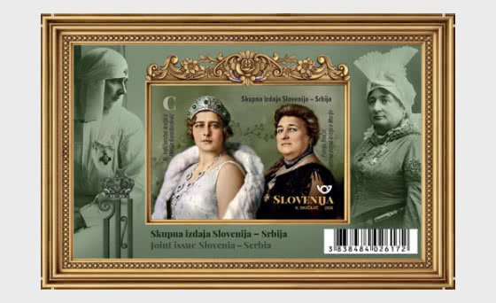 2026 Joint Issue Slovenia - Serbia - Miniature Sheet