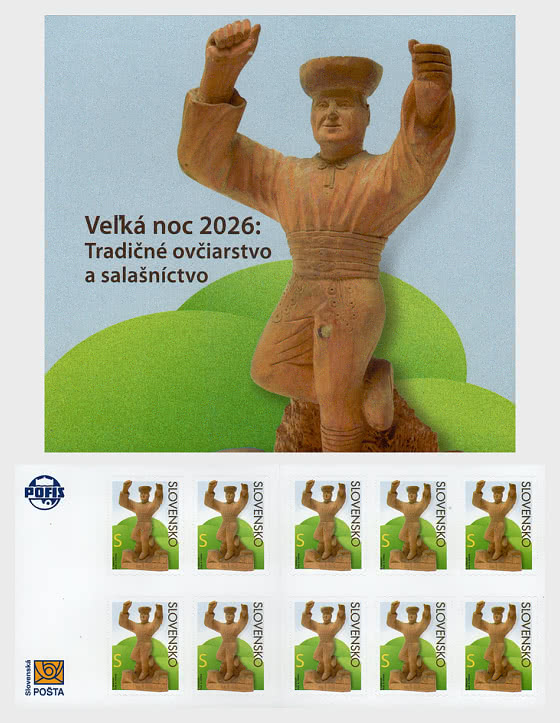 2026 复活节——传统绵羊养殖和山羊养殖 - 小本票