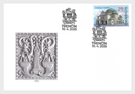 2026 Словацкое путешествие по еврейскому культурному наследию — синагога в Тренчине - Конверт первого дня