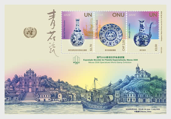 2026 Macao - Sonderblock